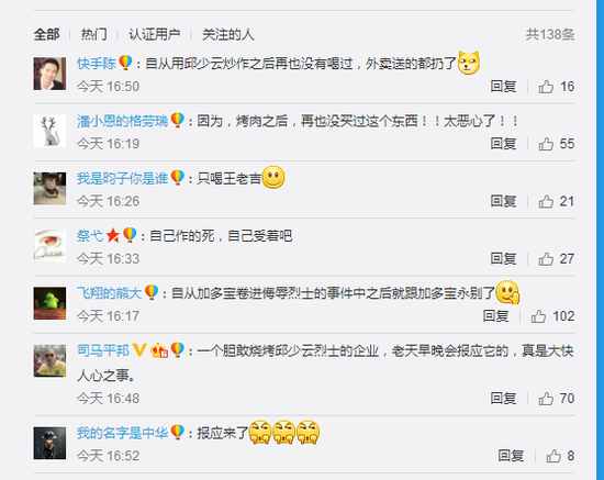 米乐M6官方入口-民营快递加盟管控难(图2) 米乐M6官方入口