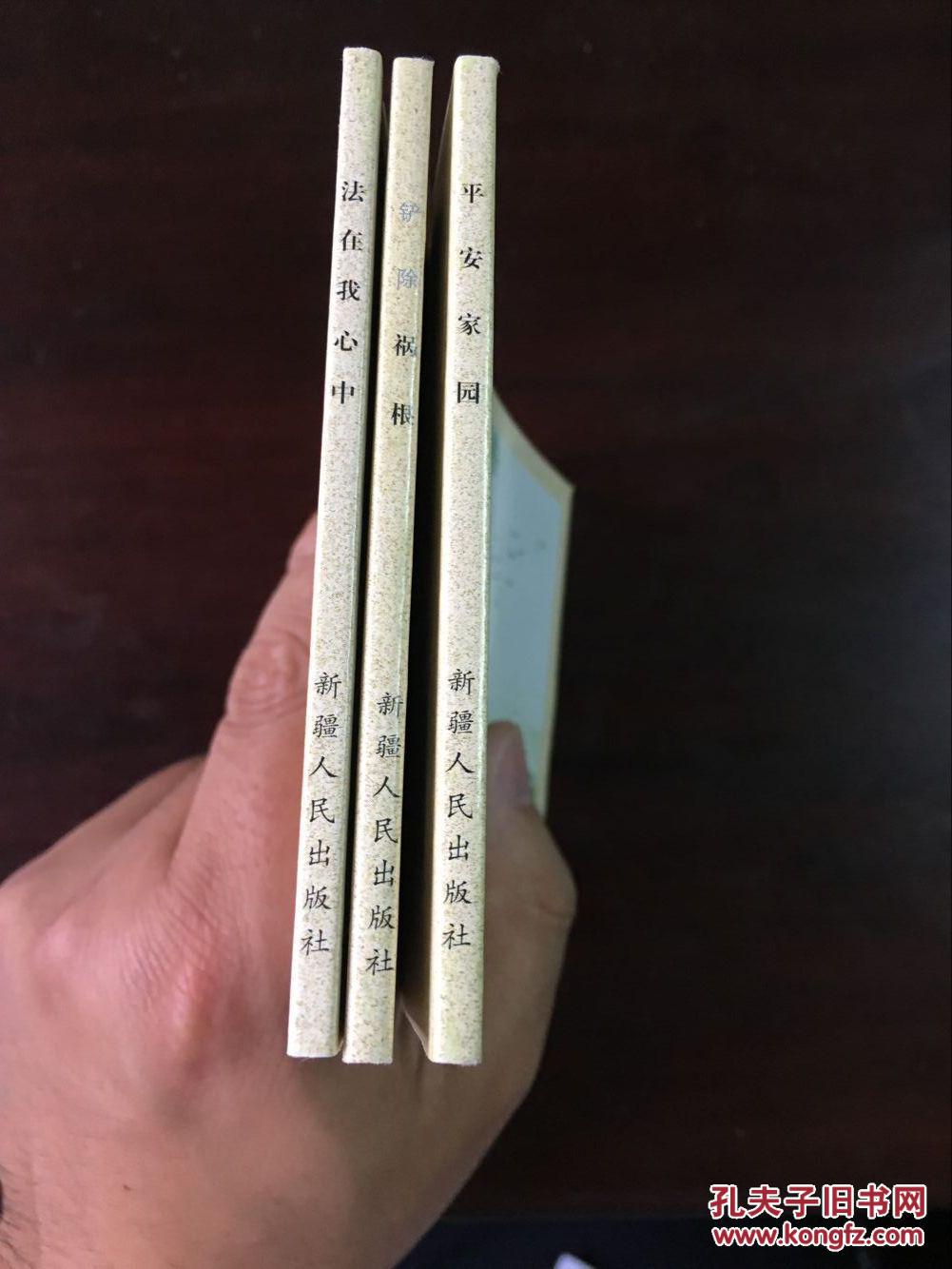 【米乐M6】快递行业加盟乱象(图3) 米乐M6官方入口