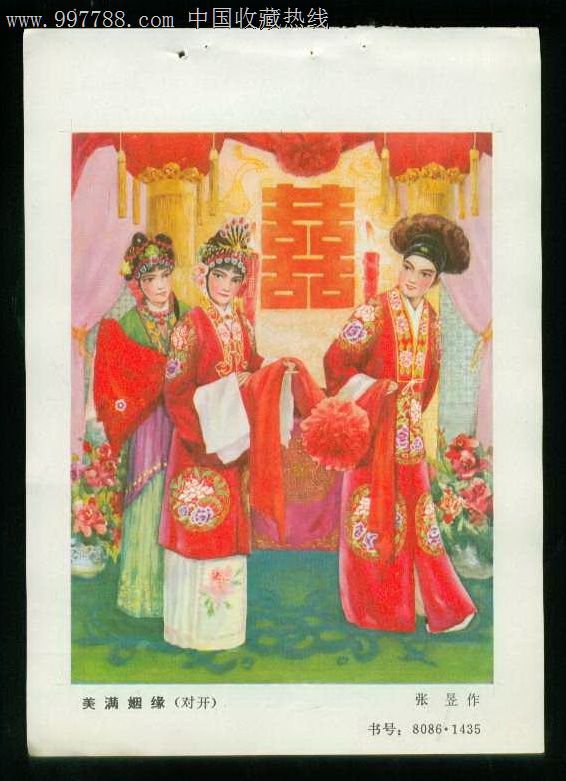 这届世界杯决赛你还满意吗?【米乐M6官方入口】(图3) m6最新官网