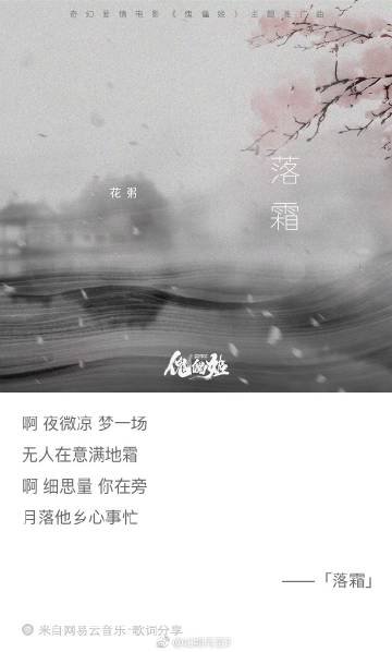 “米乐M6官方入口”日皇杯: 浦和红钻战胜松本山雅 比分2:1(图2) m6最新官网