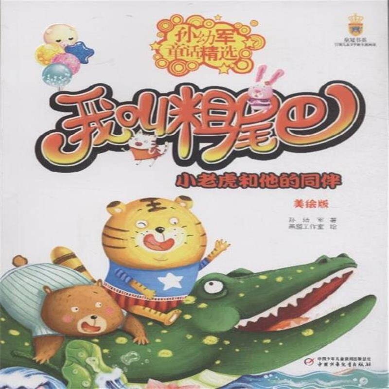 ‘米乐M6官方入口’费迪南德:林加德令人难以置信(图3) m6最新官网