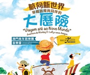 物流“大咖”UBI联合多国邮政加速布局全球专线-米乐M6官方入口(图2) 米乐M6官方入口