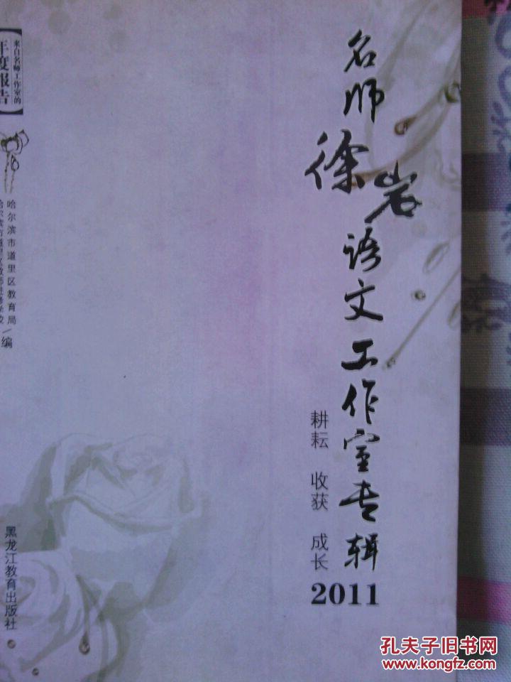 米乐M6:赵晓光深入贵州黔南州调研(图1) 米乐M6