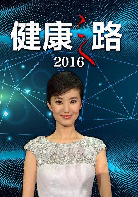 
玉人主持冀玉华 一结业就被央视正式任命 如今41岁了还是独身‘米乐M6官方入口’(图2)