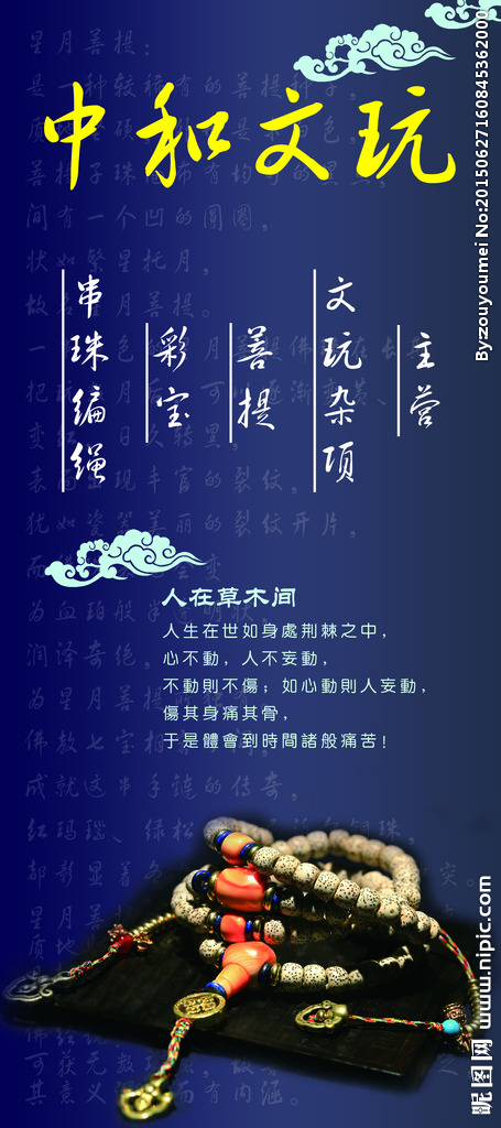 米乐M6官方入口