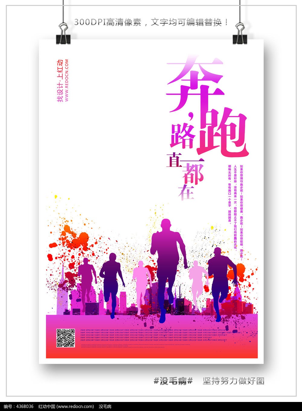 白未亡人太欲了!一袭红色高定制服走红毯惊艳全场 精致如希腊雕像“米乐M6官方入口”(图1) 米乐M6