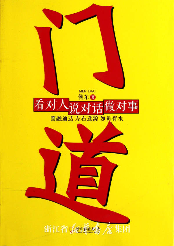 米乐M6官方入口