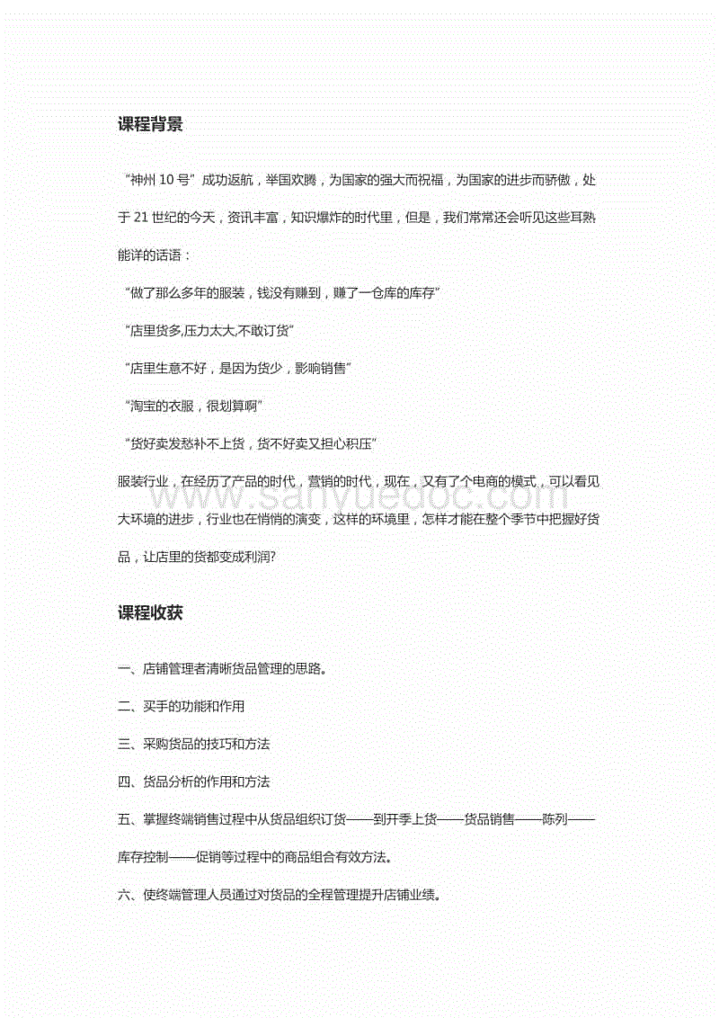 发布物流服务新标准【m6最新官网】(图3) 米乐M6官方入口