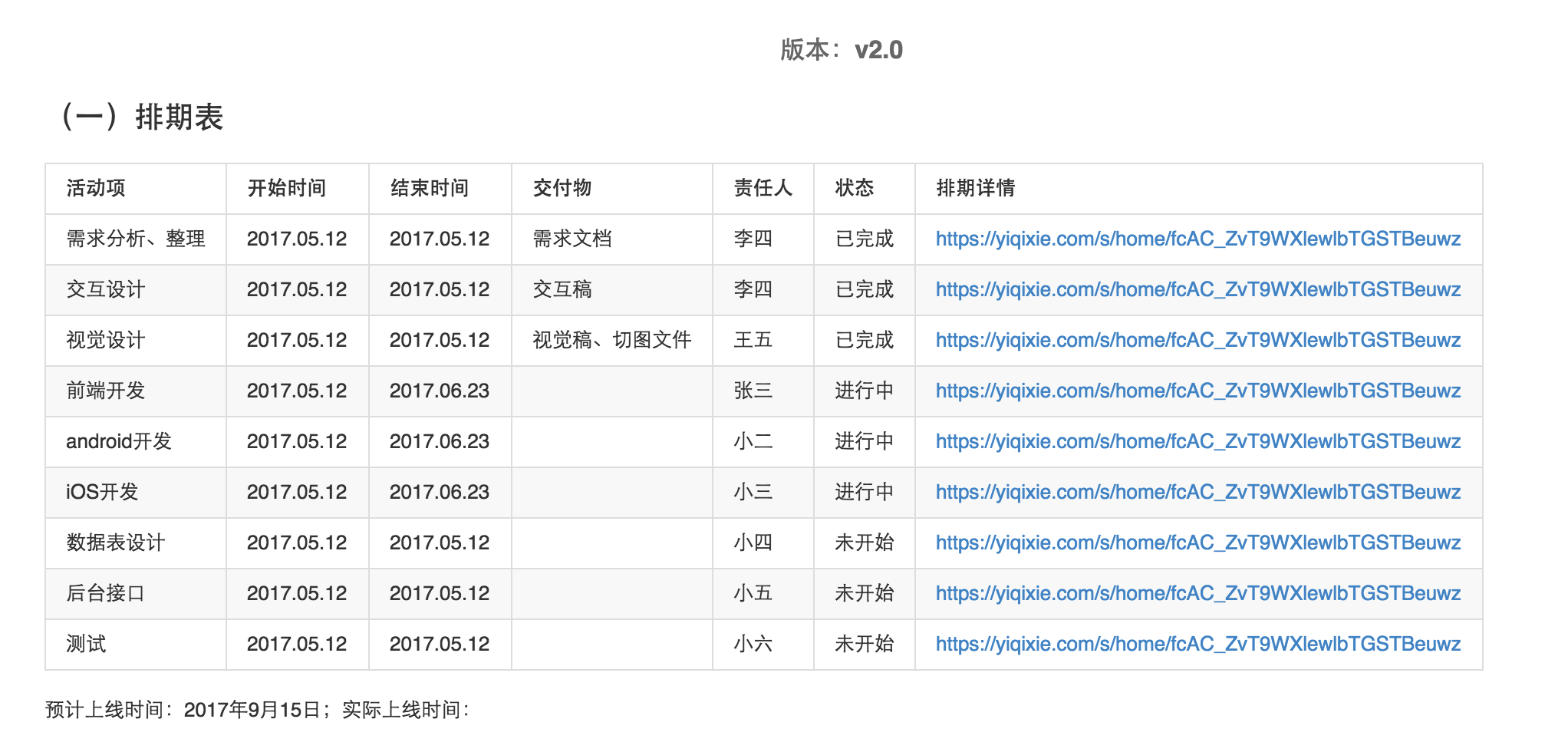 米乐M6官方入口