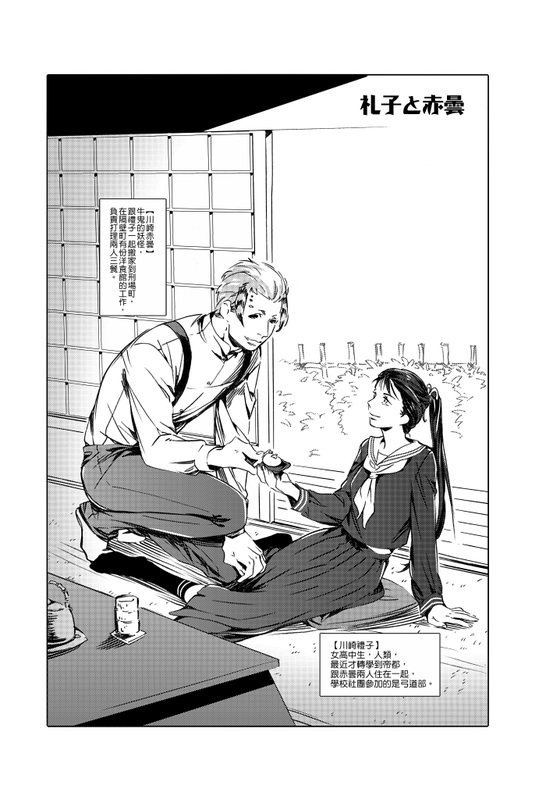 ‘m6最新官网’搜罗30条写给女人们的励志语录,句句经典值得收藏(图4) 米乐M6